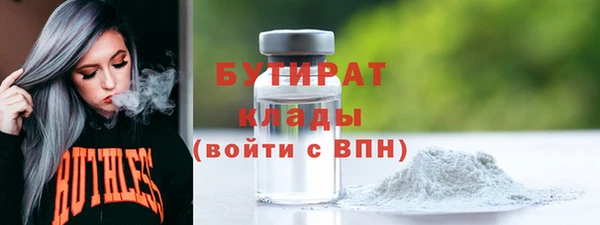 MDMA Белоозёрский