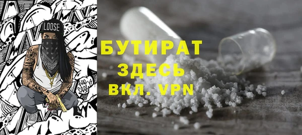 MDMA Белоозёрский